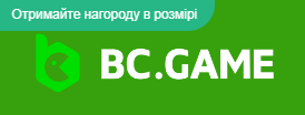 Огляд Bc.Game Casino Ваш Гід у Світ Онлайн Азартних Ігор