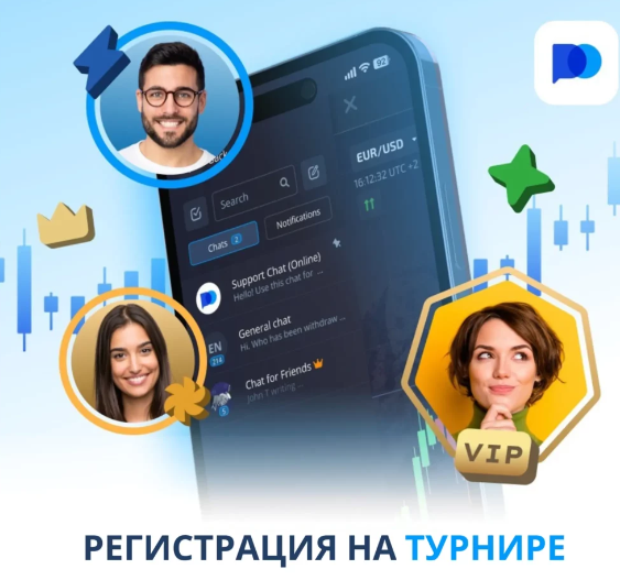 Полный обзор на Pocket Option Site Возможности и преимущества онлайн-трейдинга